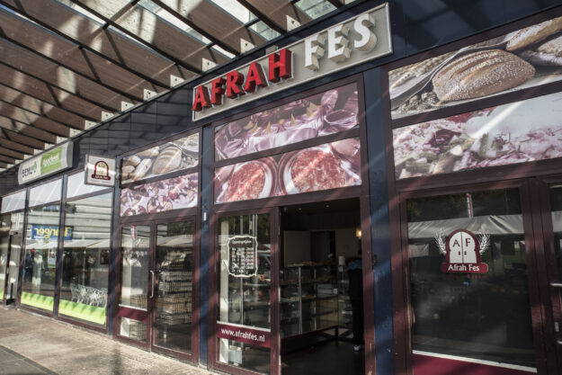 Plein40-45-44 – Afrah Fes